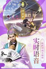 仙剑传奇手游 v1.0.2 至尊版 截图