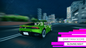 DRIFT Horizon v1.8 下载 截图