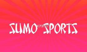 Sumo Sports v3.2.6 中文版下载 截图