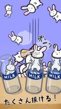 小白兔和牛奶瓶 v1.0.3 中文版下载 截图