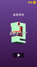 旋转桥 v1.8.2 游戏下载 截图