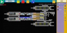 方块潜艇 v2.4.3 游戏下载 截图