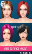 表演女郎 v1.1.0.20 游戏下载 截图