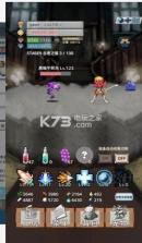 负之遗产 v3.31 游戏下载 截图