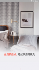屋子里 v1.5 下载 截图