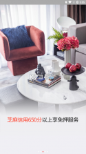 屋子里 v1.5 下载 截图