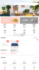 屋子里 v1.5 下载 截图
