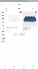 屋子里 v1.5 下载 截图