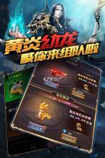 圣物英雄 v1.0.1 安卓版 截图