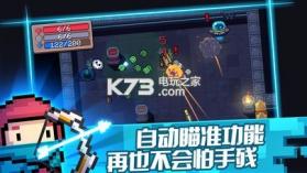 元气骑士2.0.8 全人物版本下载 截图