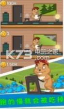 竹鼠电力公司 v0.5 游戏下载 截图