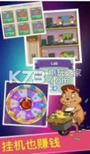 竹鼠电力公司 v0.5 游戏下载 截图