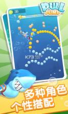 海底捞PullJump v1.3 安卓版 截图