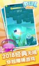 海底捞PullJump v1.3 安卓版 截图