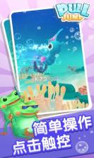 海底捞PullJump v1.3 安卓版 截图