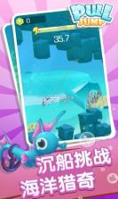 海底捞PullJump v1.3 安卓版 截图