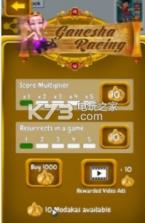 ganesha racing v1.0 下载 截图