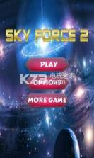 Sky Force 2 v1.0 手游下载 截图