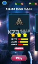 Sky Force 2 v1.0 手游下载 截图