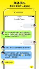 Pick v1.2.3 app下载 截图
