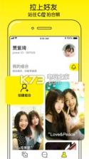 Pick v1.2.3 app下载 截图