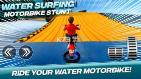 水上冲浪摩托车特技 v2.0 游戏下载 截图