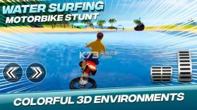 水上冲浪摩托车特技 v2.0 游戏下载 截图