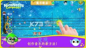 NicoNotes v1.0 游戏下载 截图