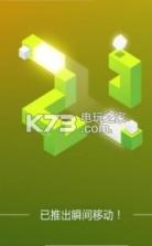 逻辑路径 v1.1 游戏下载 截图