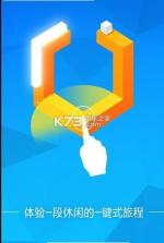 逻辑路径 v1.1 游戏下载 截图