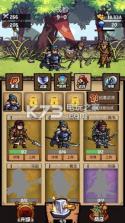 锻造三国 v1.0 手游下载 截图
