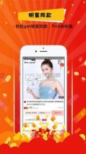 千万店 v1.2.3 app下载 截图