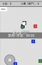 wind贪吃蛇 v1.0 游戏下载 截图