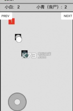 wind贪吃蛇 v1.0 游戏下载 截图