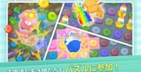 木乃伊饲养方法 v1.0.0.4 下载 截图