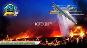 我们警察飞行平面行员飞行模拟器 v1.0.1 游戏下载 截图