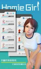 VR GirlFriend v6.0 游戏下载 截图