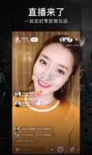 抖音采集 v1.0.3 app下载 截图