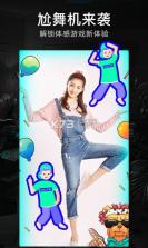 抖音采集 v1.0.3 app下载 截图