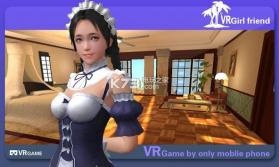 vrgirlfriend v6.0 下载 截图