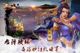 江山荣耀 v1.2.0.1634 九游版 截图