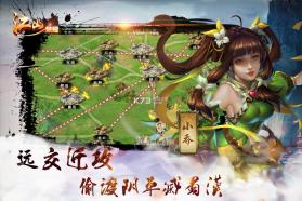 江山荣耀 v1.2.0.1634 九游版 截图