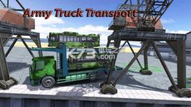 卡车运输停车场模拟 v1.0 游戏下载 截图