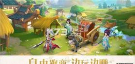 梦幻除魔传 v1.0 游戏下载 截图