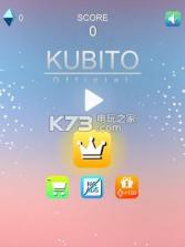 Kubito v3.1.5 手游下载 截图