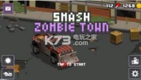 Smash Zombie Town v1.0.1 游戏下载 截图