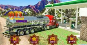 燃油模拟器 v1.0 下载 截图