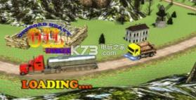 燃油模拟器 v1.0 下载 截图