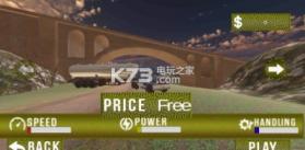 燃油模拟器 v1.0 下载 截图