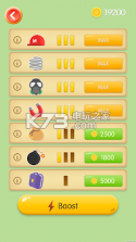 动物跳跳乐 v1.0.7 游戏下载 截图